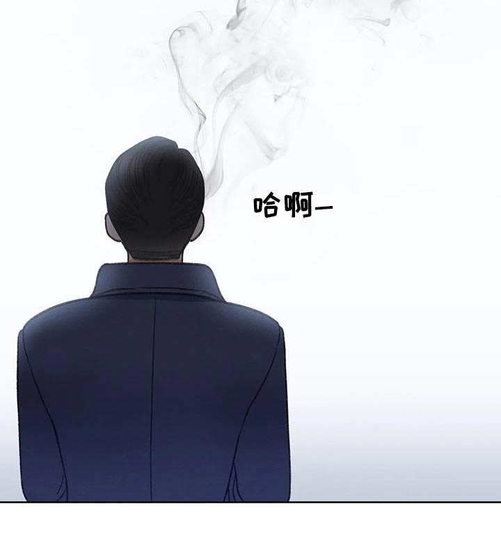 秋牡丹剧场漫画,第119章：【第三季】请帖1图