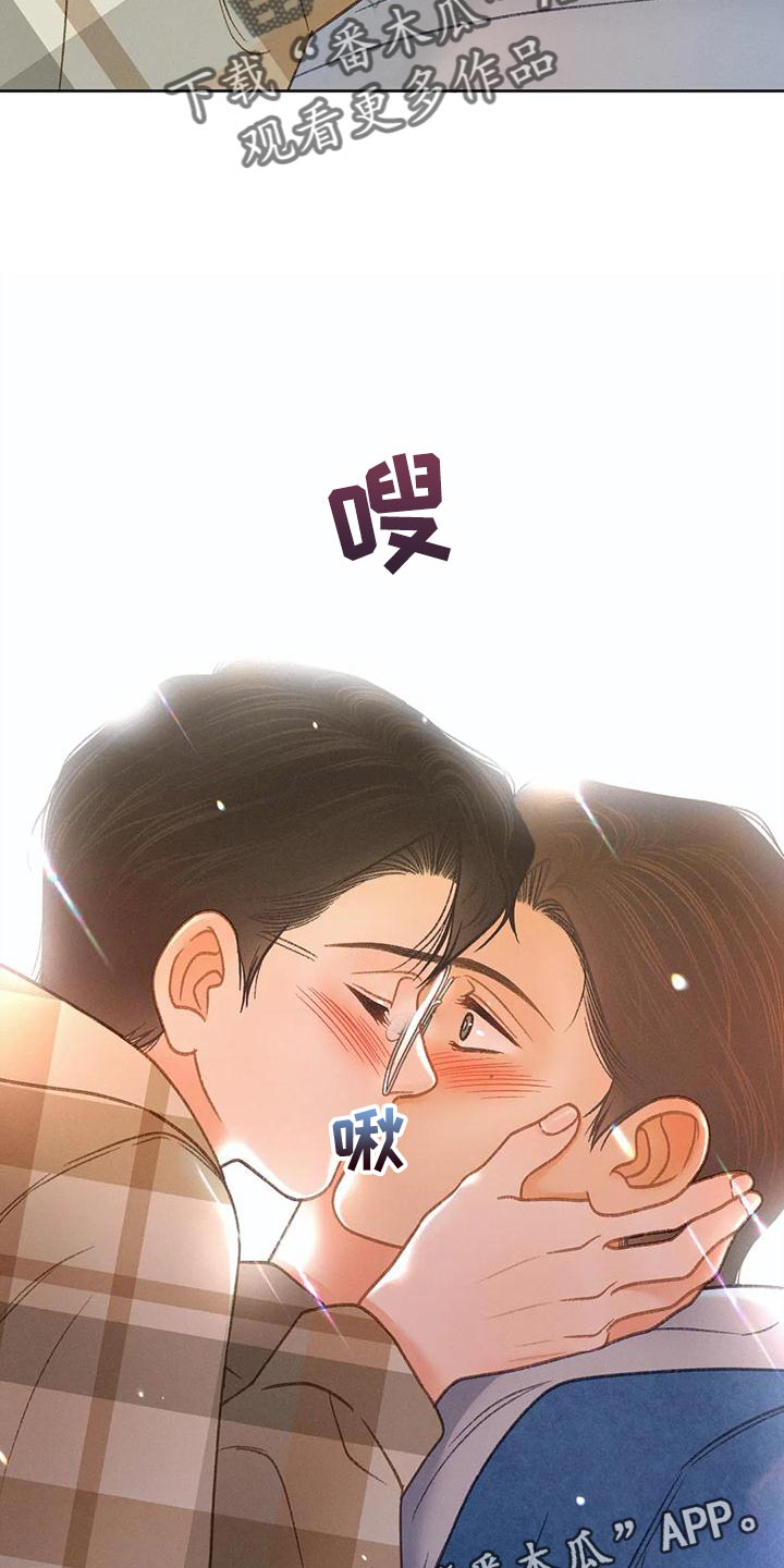秋牡丹的特点漫画,第88章：【第二季】告白2图