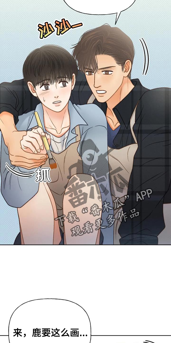 秋牡丹的特点漫画,第111章：【第三季】一起画2图