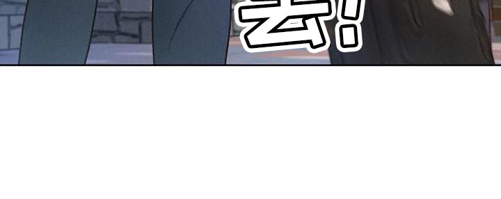 秋牡丹首饰漫画,第93章：【第二季】押题男1图