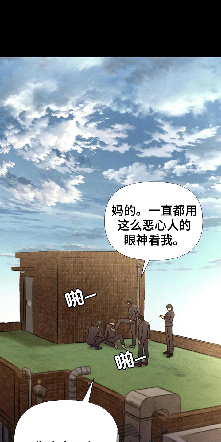 秋牡丹花束漫画,第68章：【第二季】另有其人1图