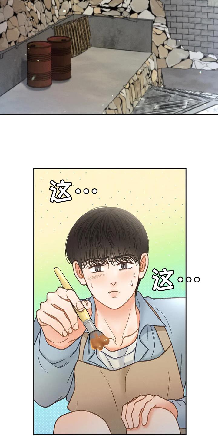 秋牡丹的特点漫画,第111章：【第三季】一起画1图