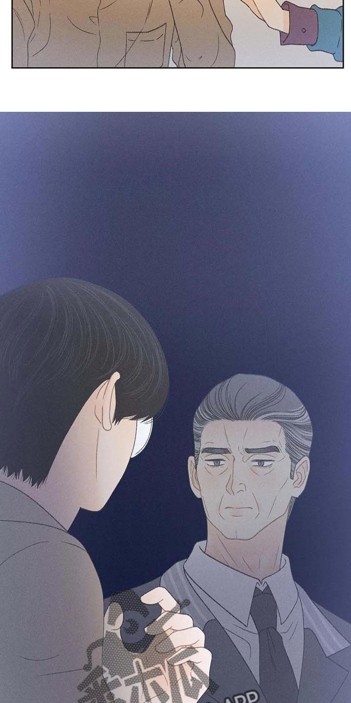 秋牡丹的特点漫画,第30章：要赶紧治疗头痛2图