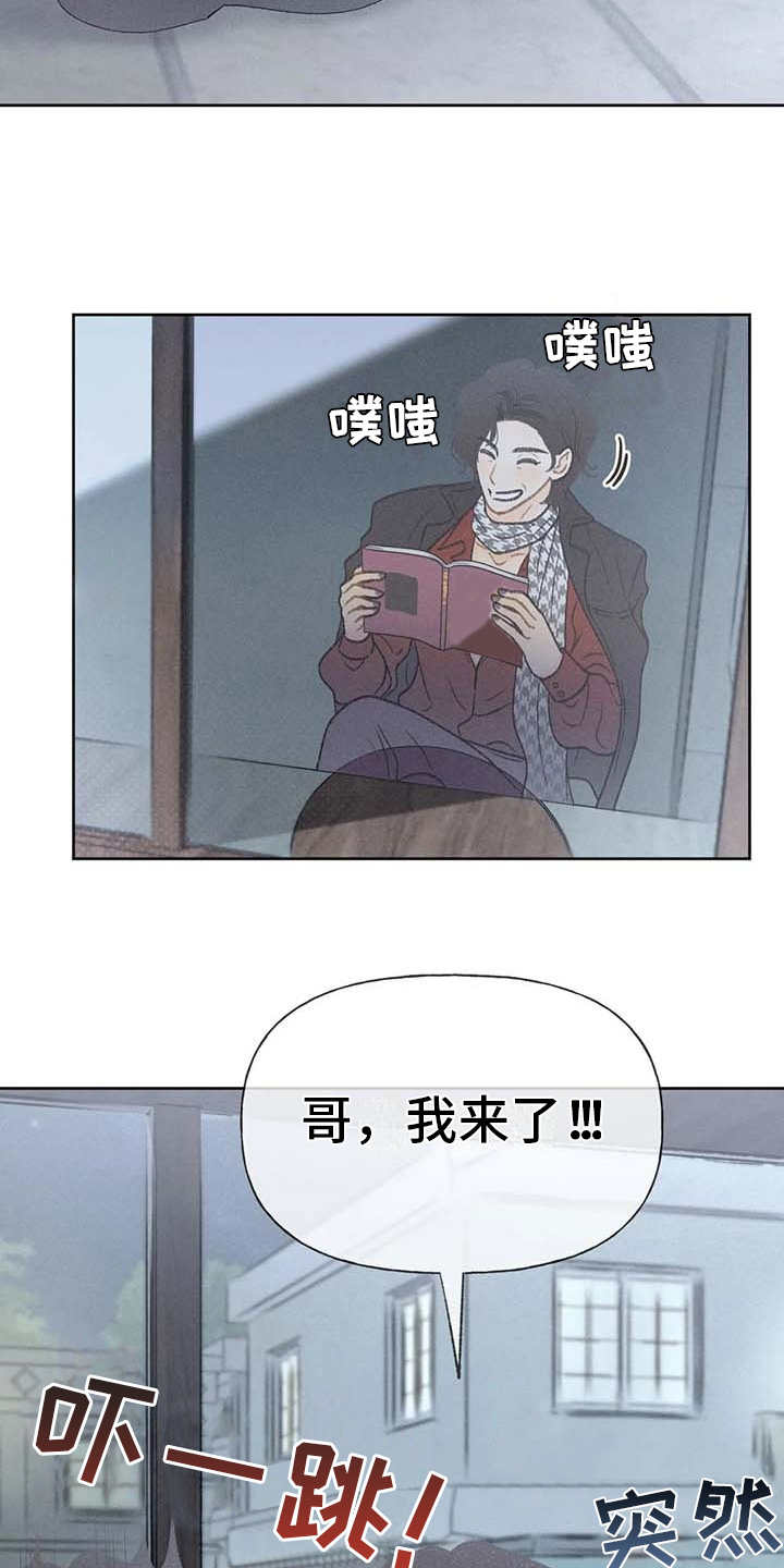 秋牡丹叶子钩织图解漫画,第18章：动手动脚1图