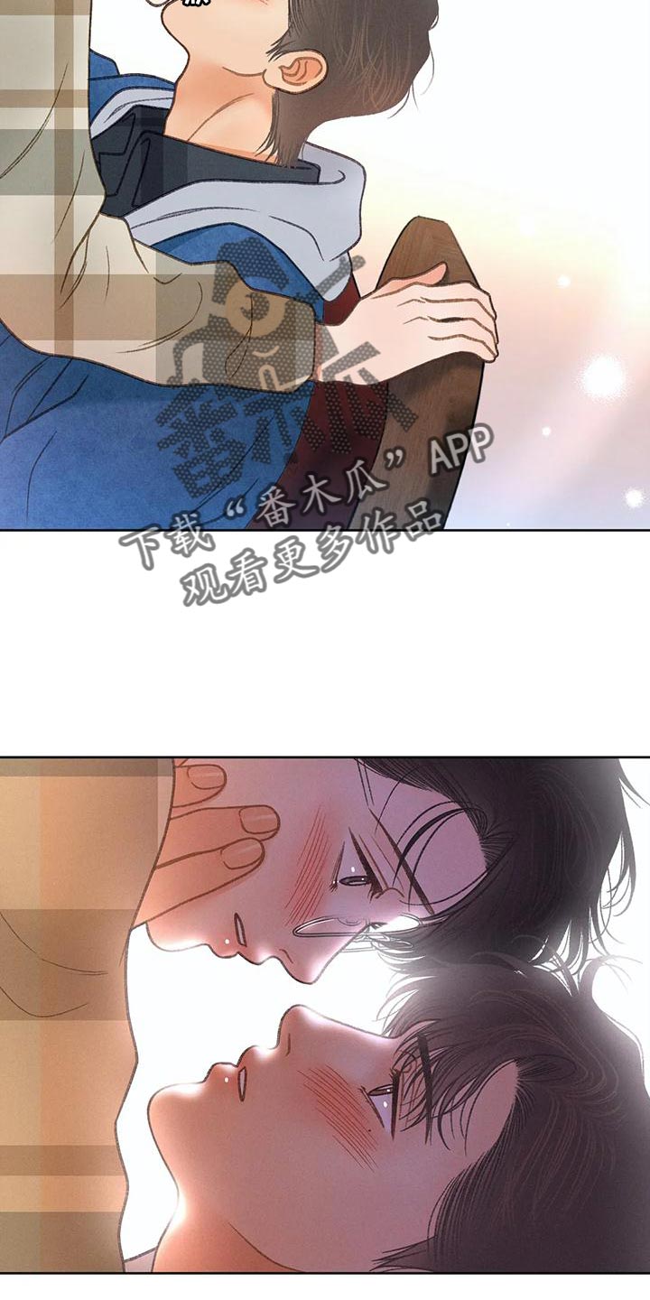 秋牡丹的特点漫画,第89章：【第二季】调查1图