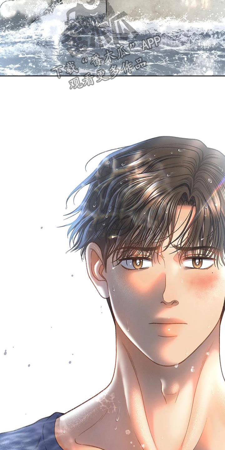 秋牡丹的特点漫画,第118章：【第三季】最后一次见面2图