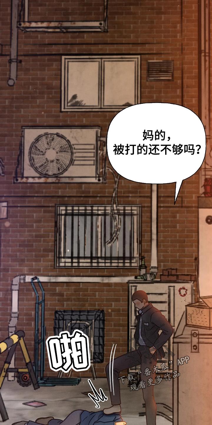 秋牡丹盆景漫画,第96章：【第二季】重考2图