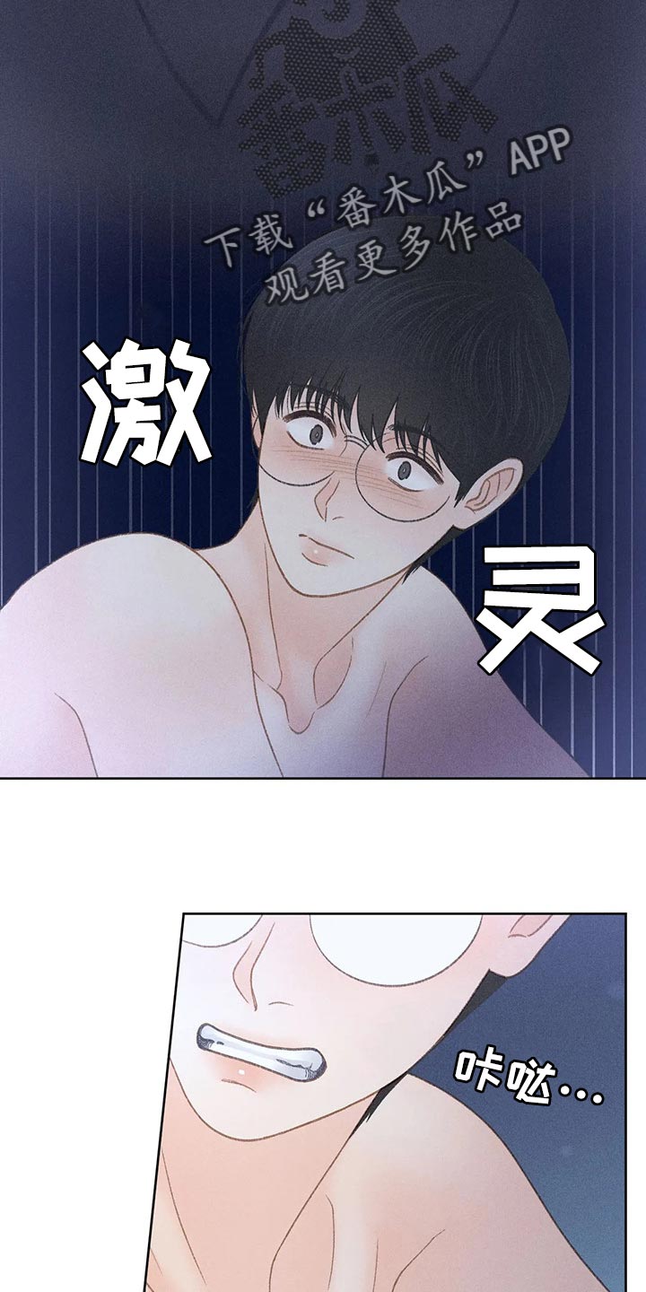 秋牡丹剧场非麻瓜漫画,第33章：感谢2图