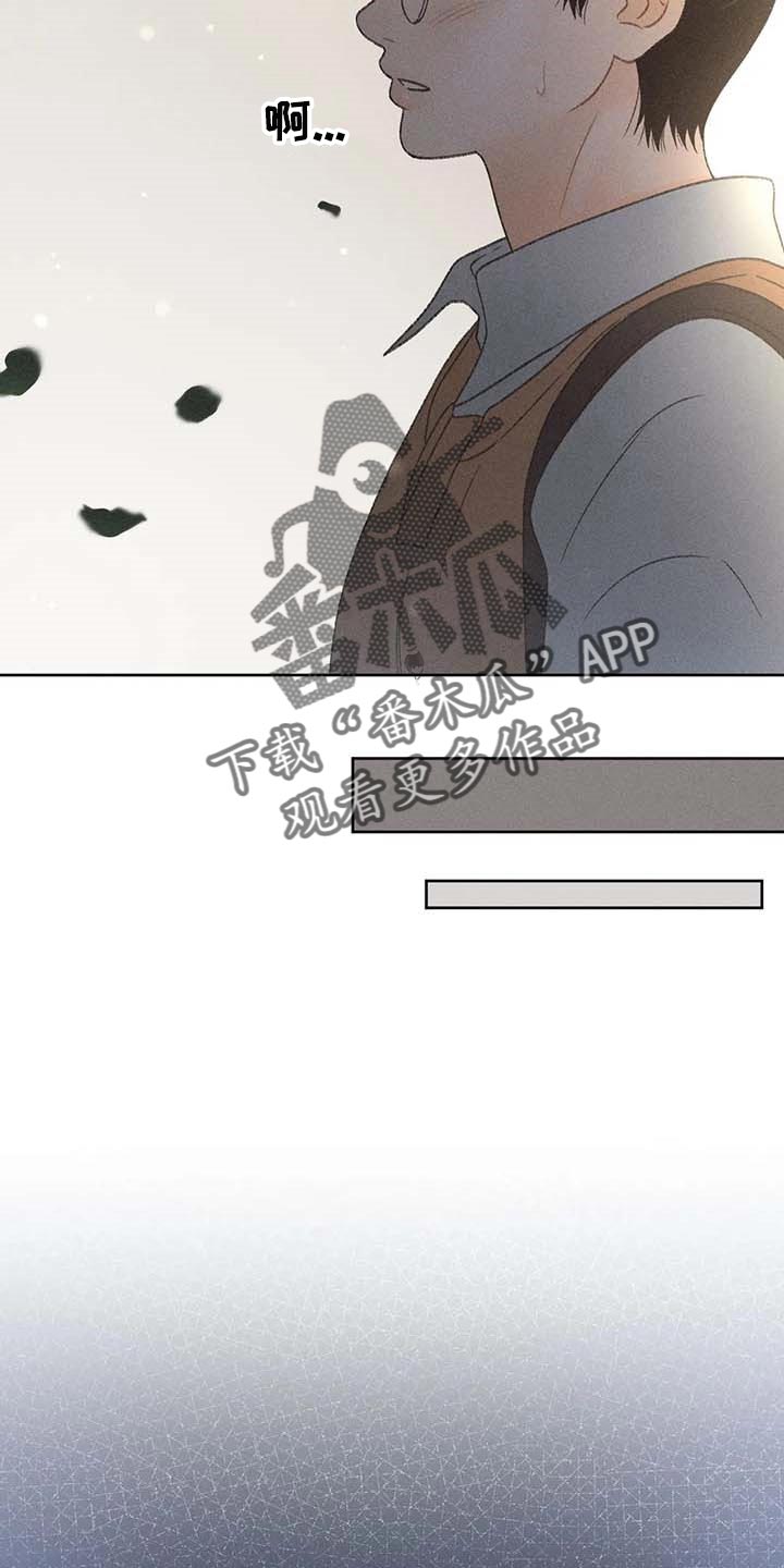 秋牡丹剧场漫画,第29章：同学们都知道了1图