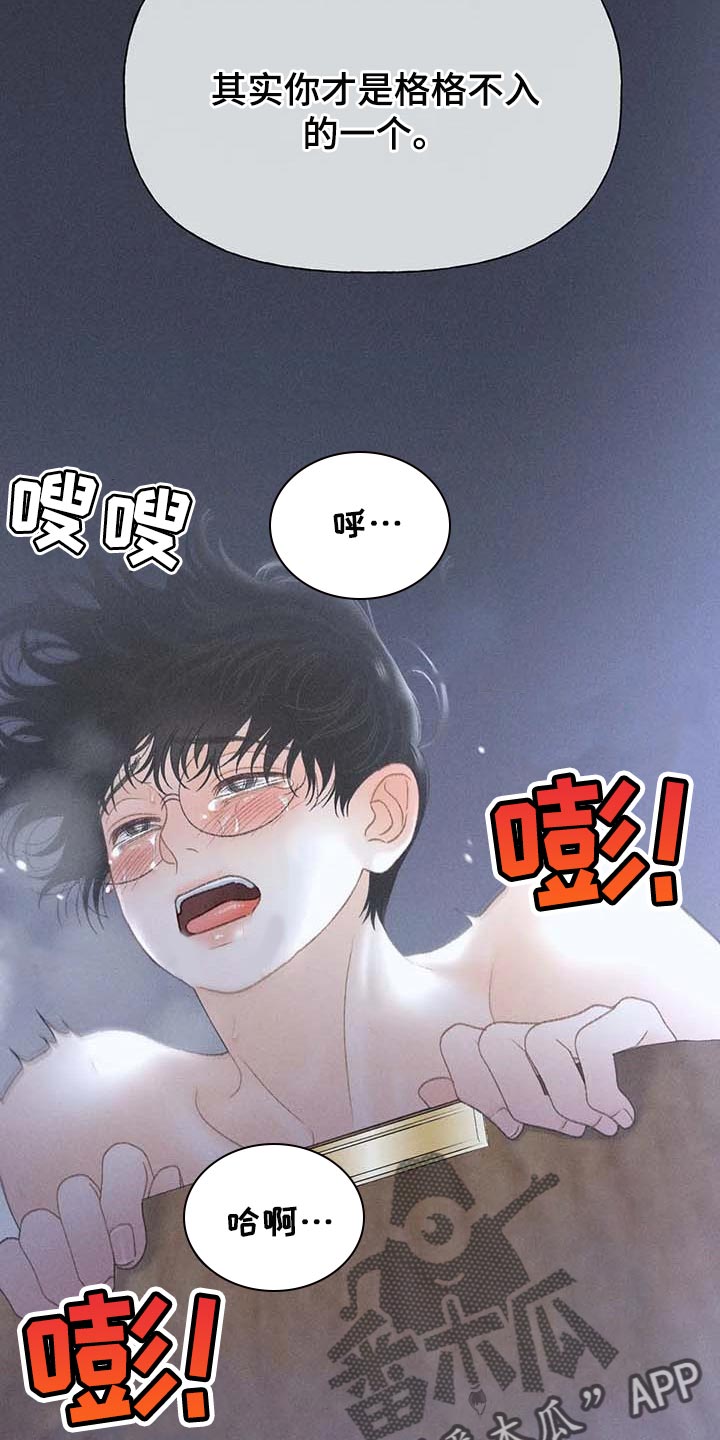 秋牡丹是什么颜色的漫画,第34章：考试排名2图