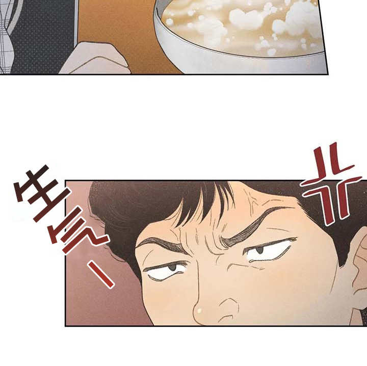 秋牡丹剧场漫画,第5章：欢迎仪式2图
