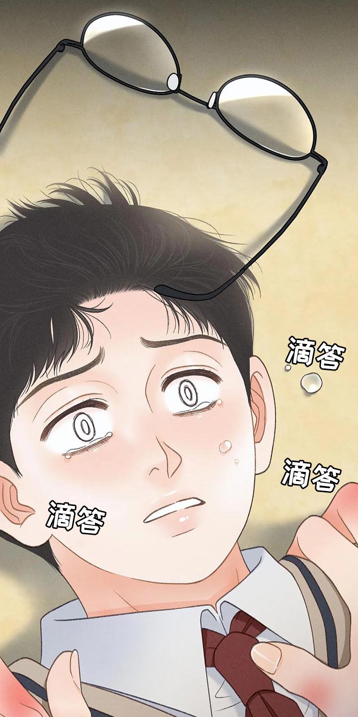 秋牡丹是什么意思漫画,第77章：【第二季】我想问你一件事2图