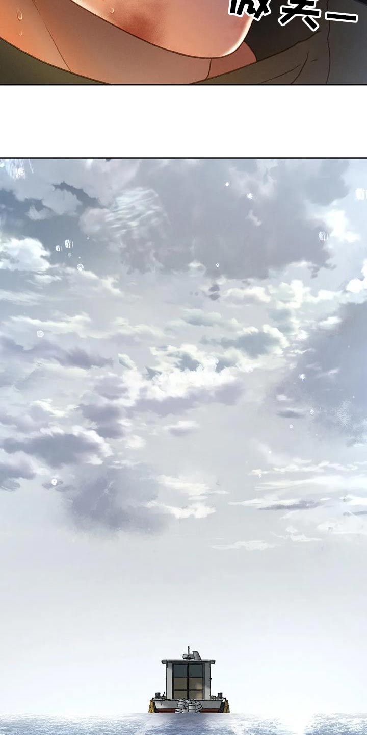 秋牡丹的特点漫画,第118章：【第三季】最后一次见面2图