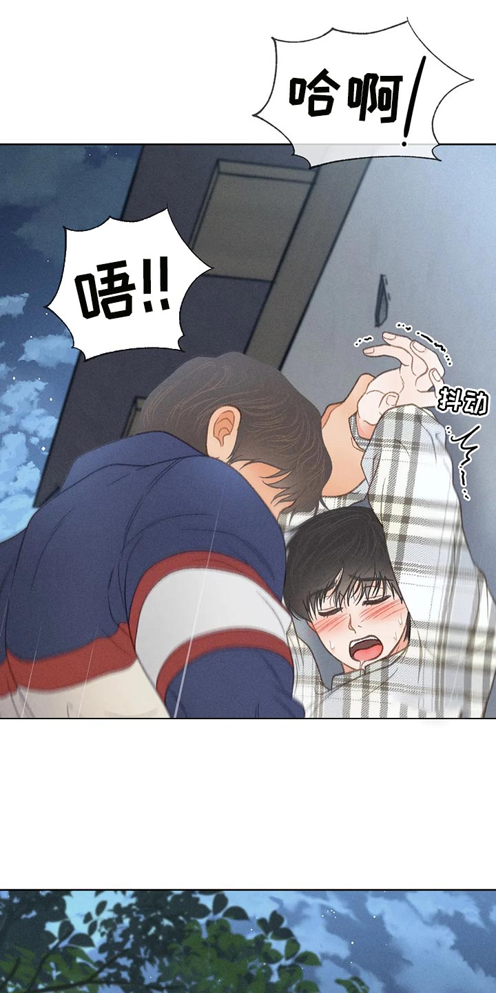 秋牡丹的特点漫画,第60章：【第二季】被发现2图