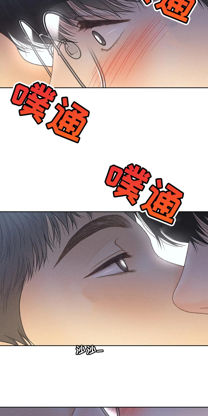 秋牡丹剧场漫画,第61章：【第二季】确认2图