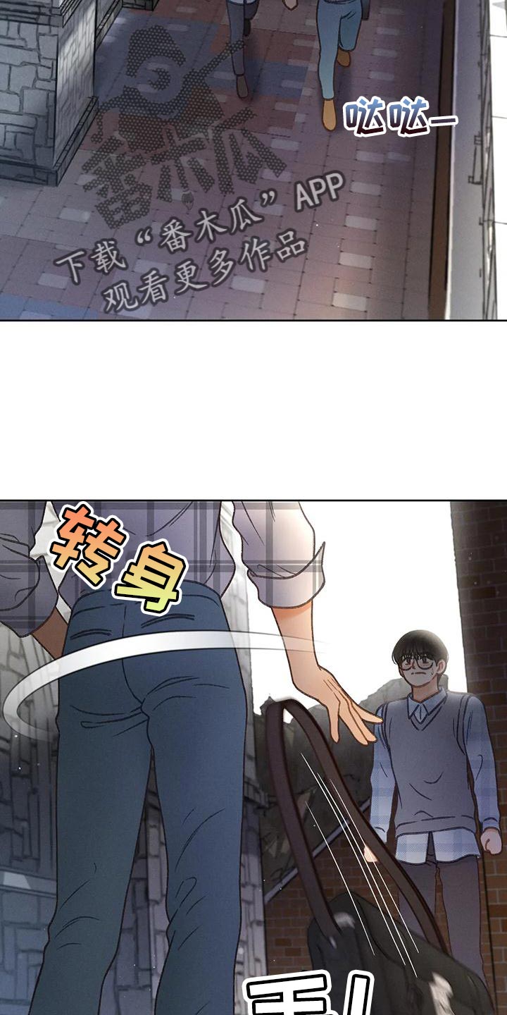 秋牡丹首饰漫画,第93章：【第二季】押题男2图