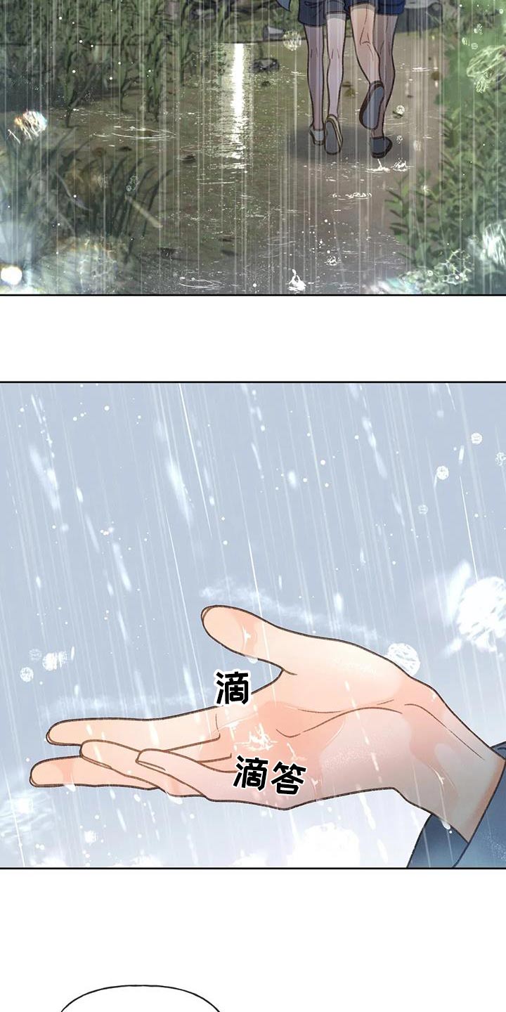 秋牡丹的特点漫画,第113章：【第三季】找个人1图