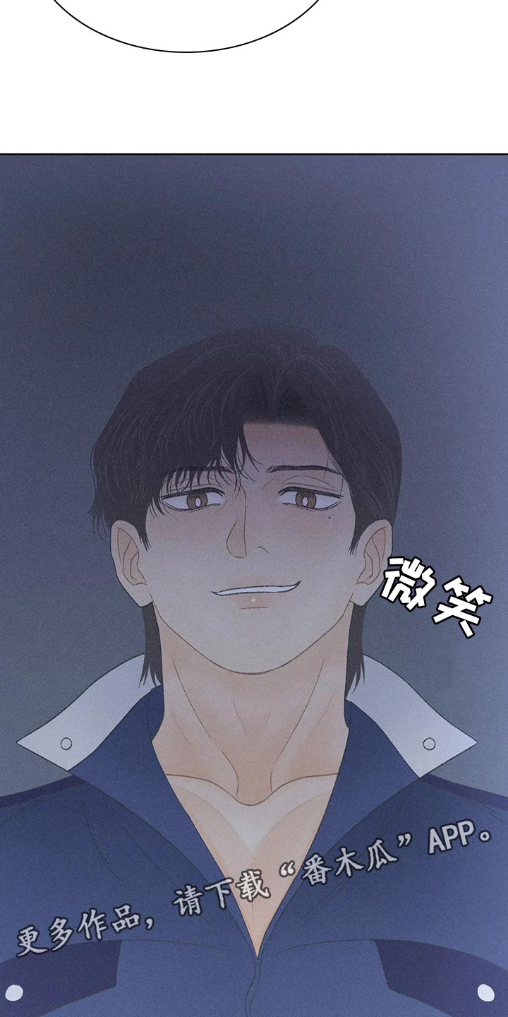 秋牡丹的特点漫画,第32章：最后一次机会1图