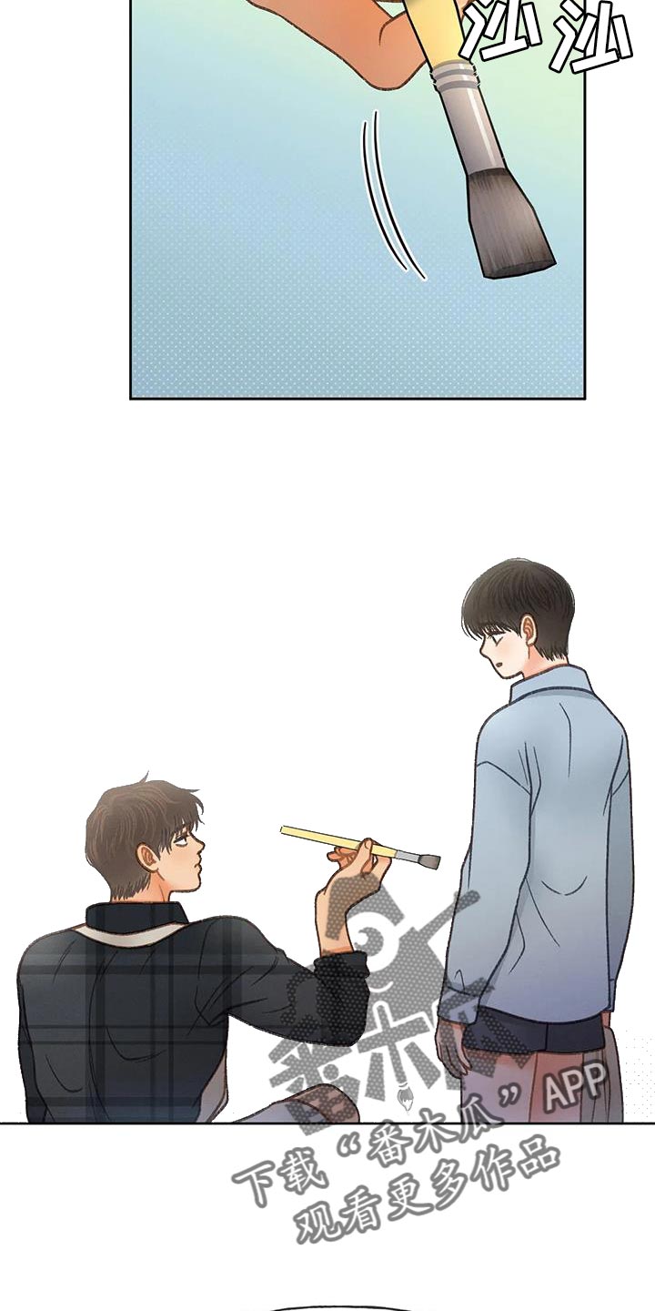 秋牡丹的特点漫画,第111章：【第三季】一起画1图