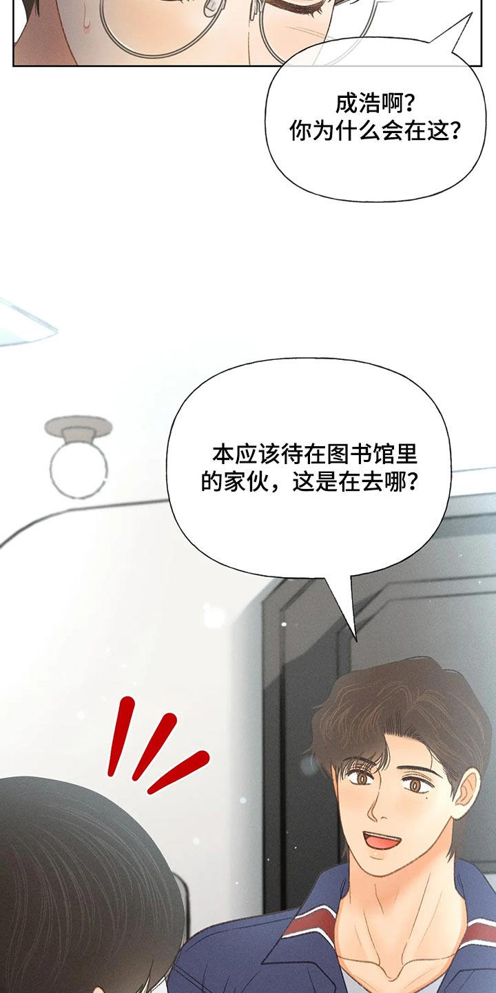 秋牡丹简介漫画,第54章：【第二季】不适合这种地方2图