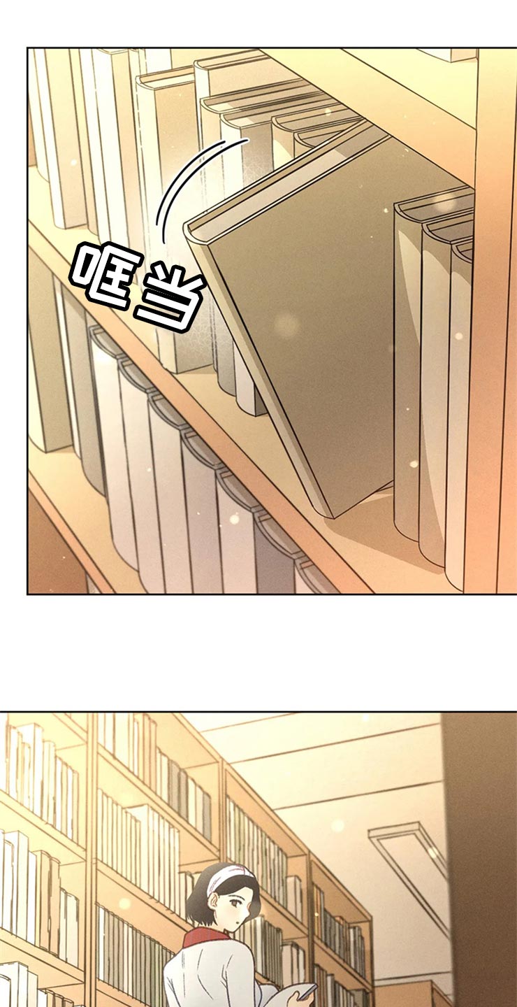 秋牡丹的特点漫画,第48章：不知不觉脸红2图