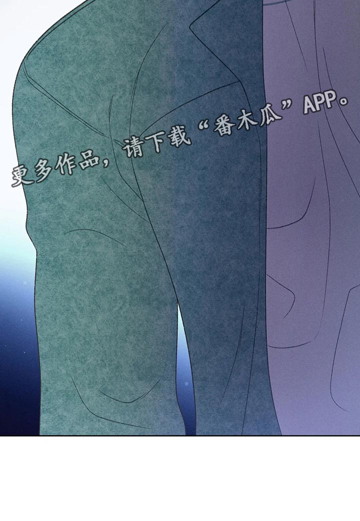 秋牡丹的特点漫画,第59章：【第二季】只是帮你而已2图