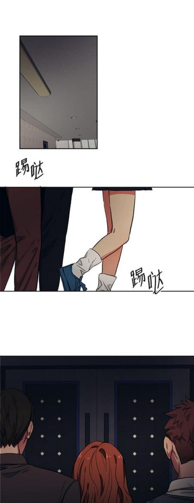 山谷大逃亡漫画,第69话1图