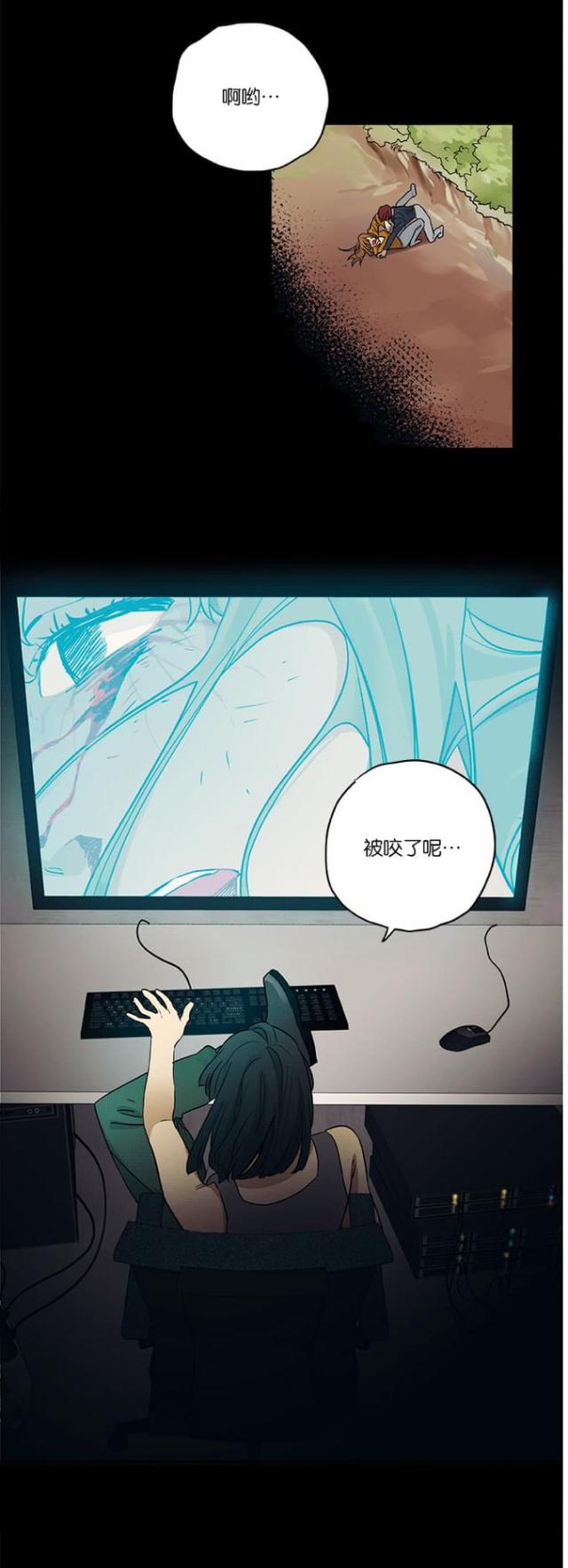 山谷大逃亡漫画,第17话2图
