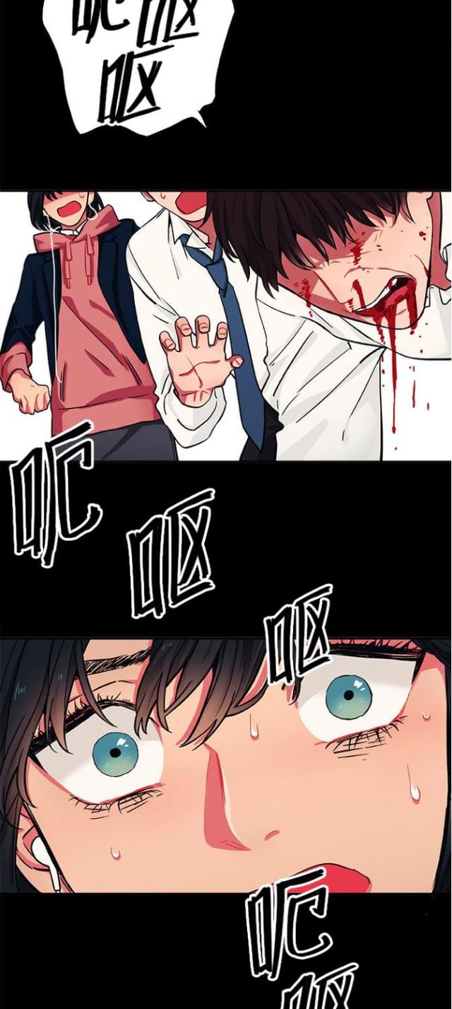 荒山大逃亡漫画,第18话2图