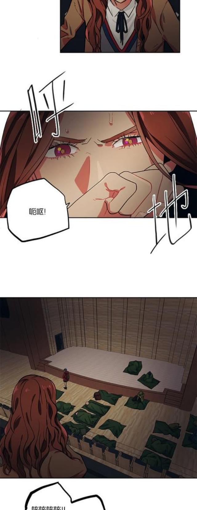 山谷大逃亡漫画,第69话1图