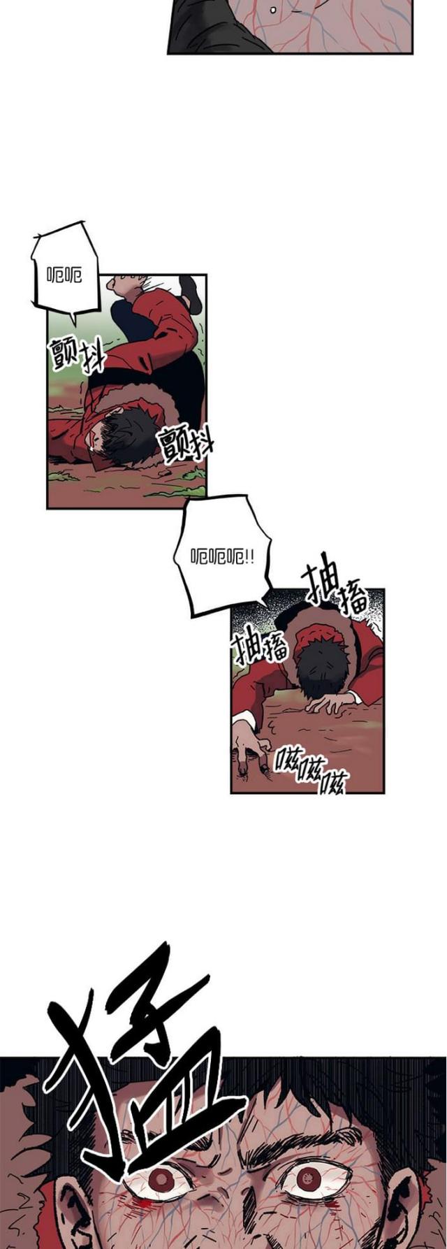 山谷大逃亡漫画,第3话2图