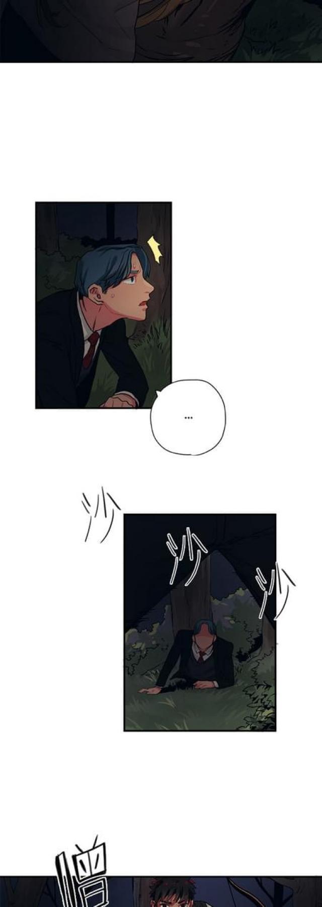 荒山大逃亡漫画,第65话2图