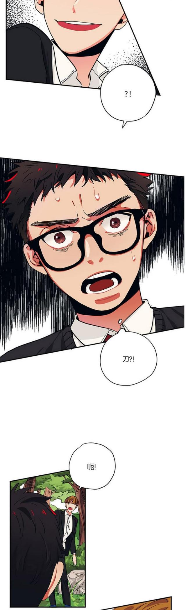 山谷大逃亡漫画,第27话2图
