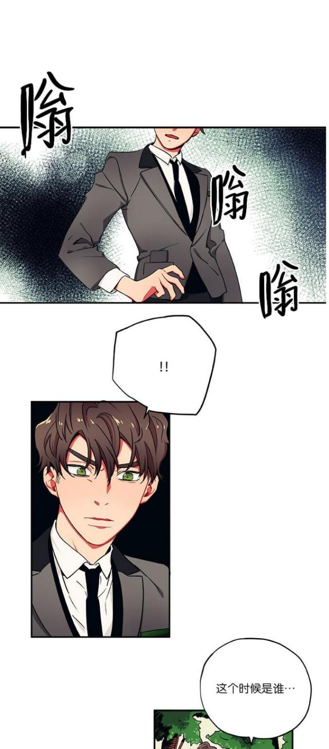 山谷大逃亡漫画,第24话1图
