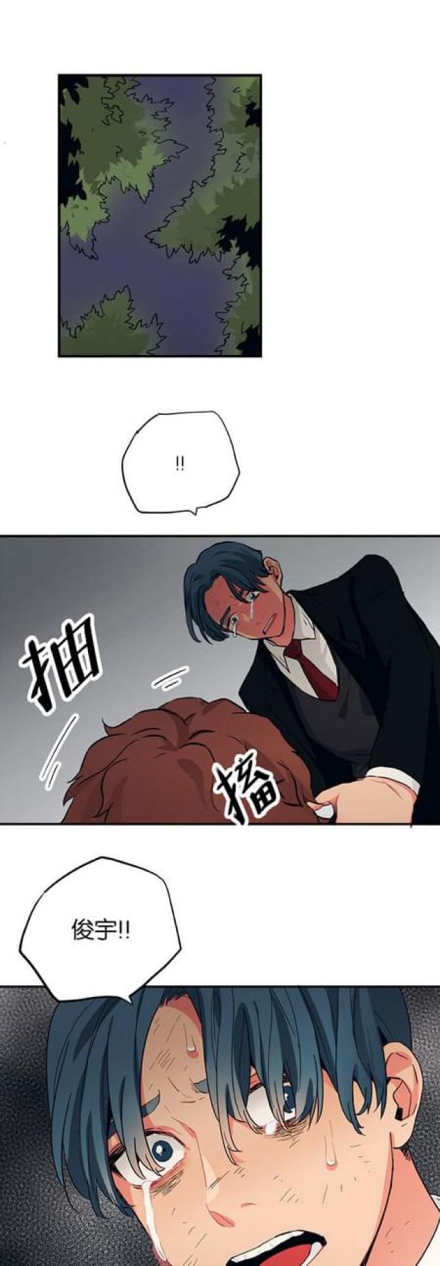 山谷大逃亡漫画,第64话1图