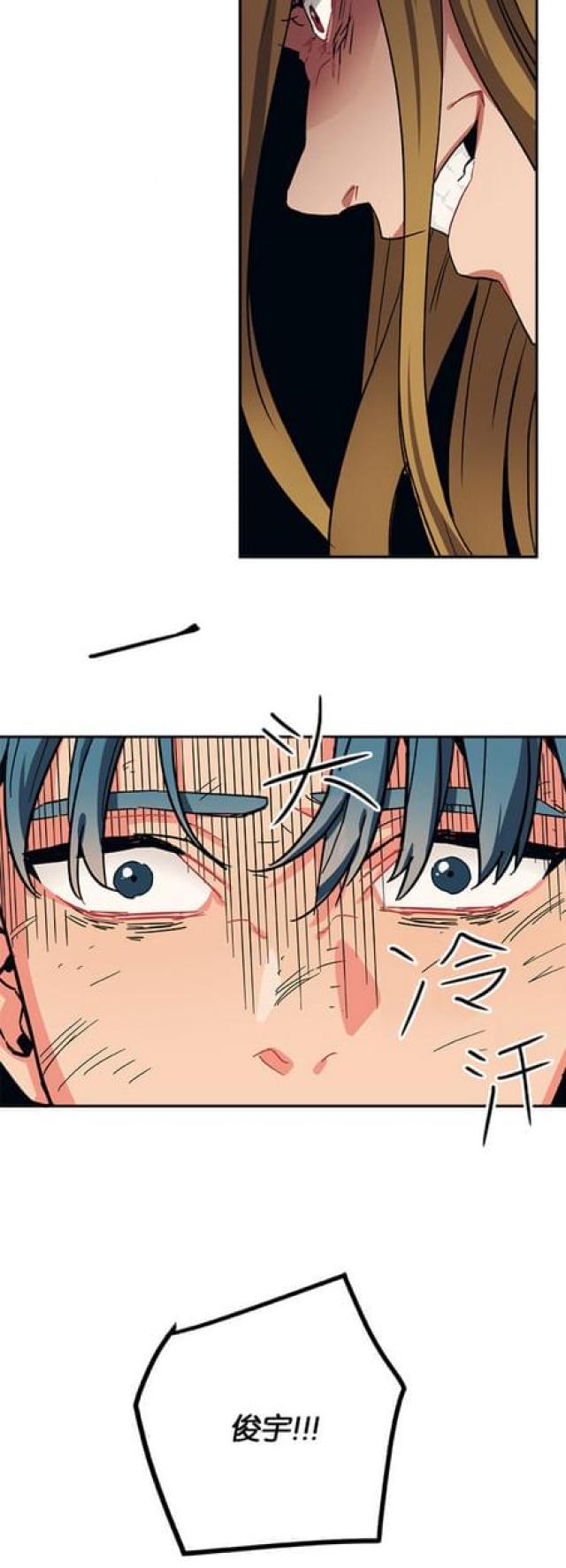 山谷大逃亡漫画,第60话2图