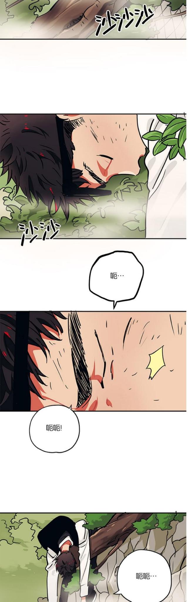 山谷大逃亡漫画,第31话2图
