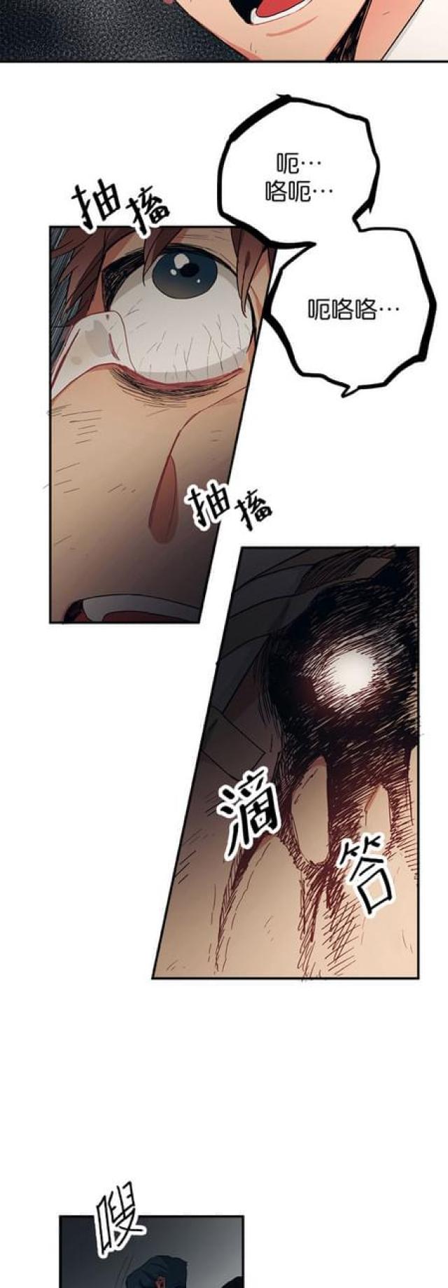 山谷大逃亡漫画,第64话2图