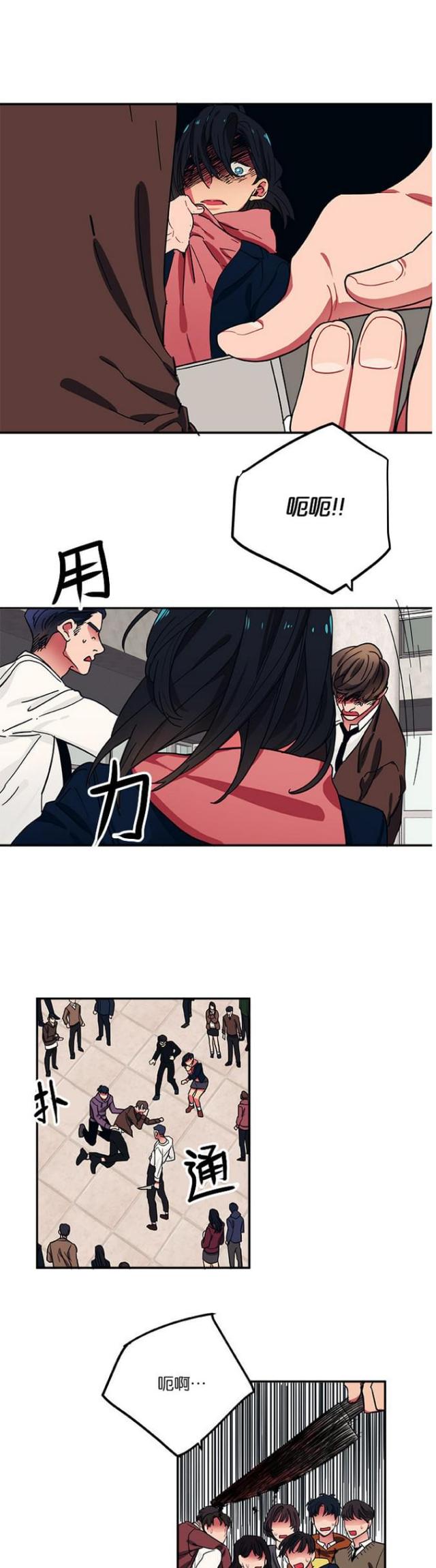 山谷大逃亡漫画,第37话1图