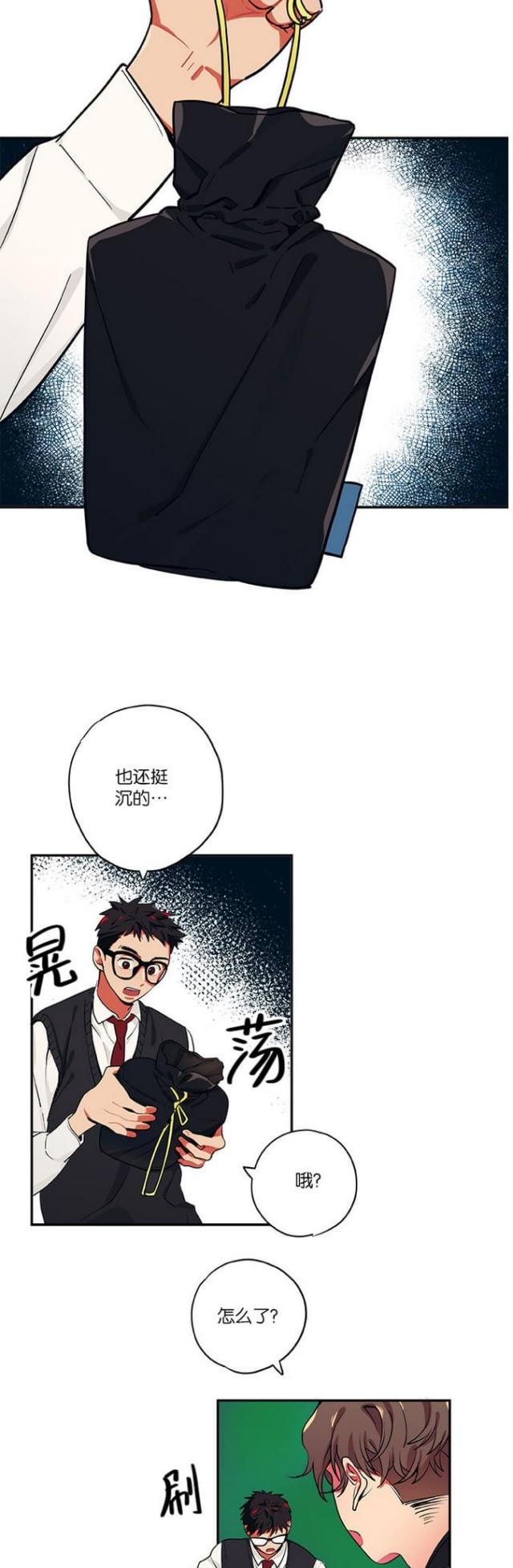 山谷大逃亡漫画,第25话1图