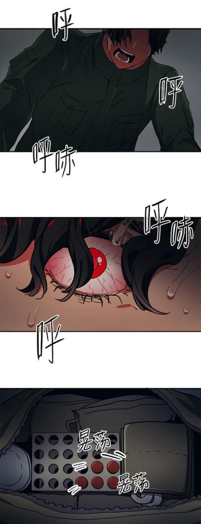 新山谷大逃亡攻略漫画,第62话1图