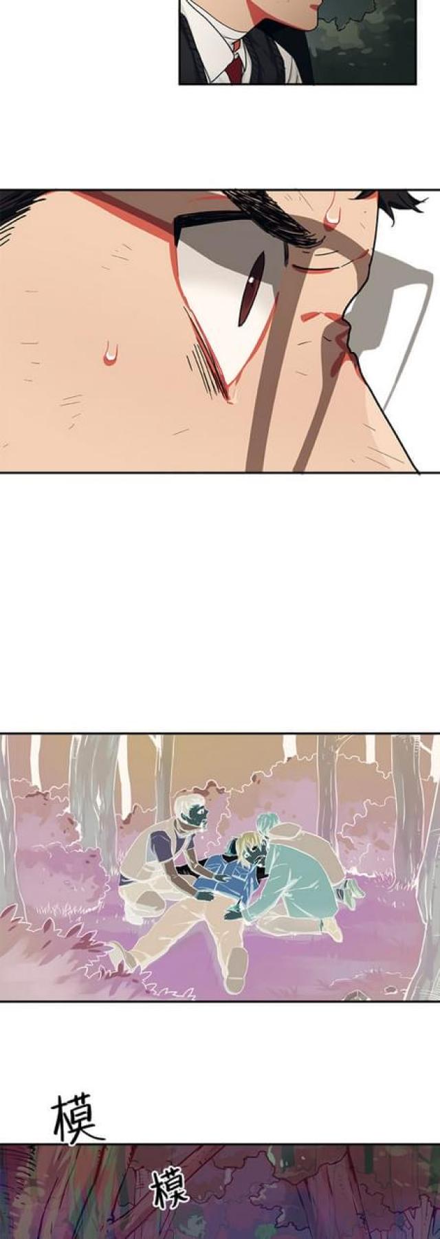 善孤刀是谁杀的漫画,第58话1图