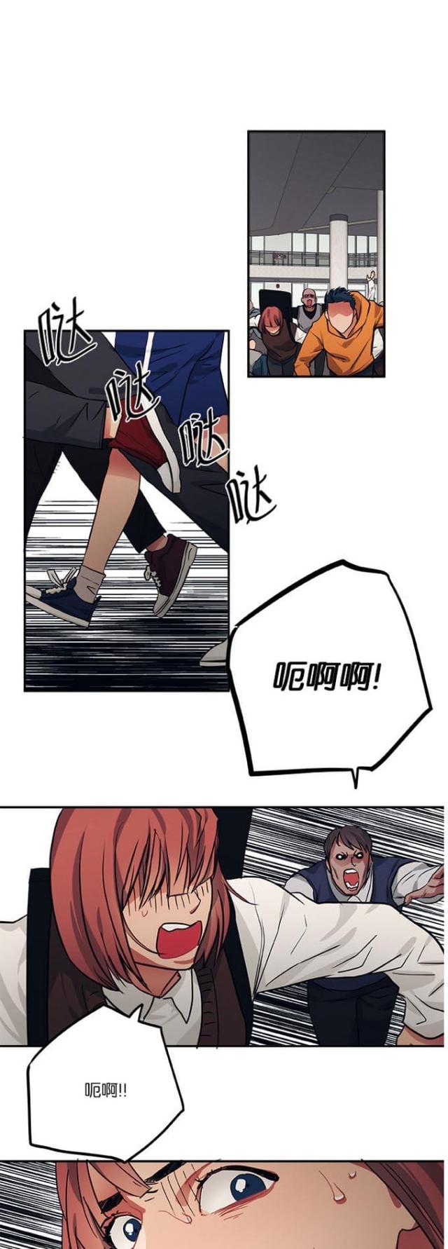 山谷大逃亡漫画,第93话1图