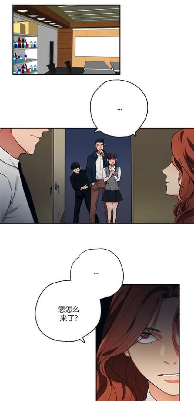 荒山大逃亡漫画,第68话1图