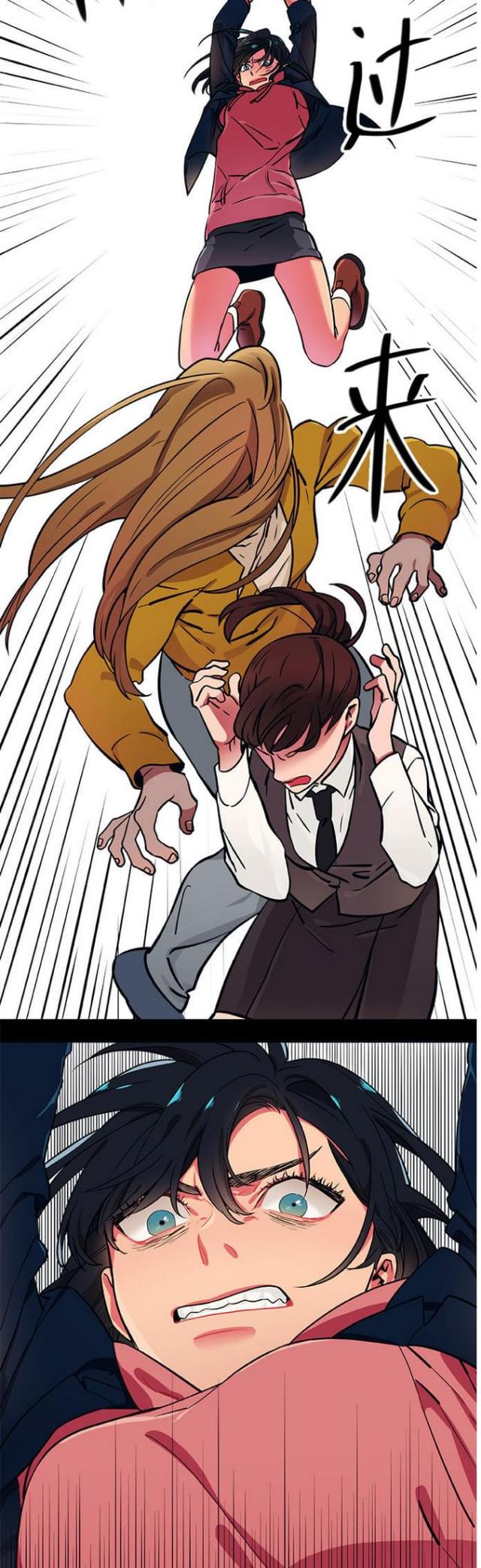 荒山大逃亡漫画,第21话1图