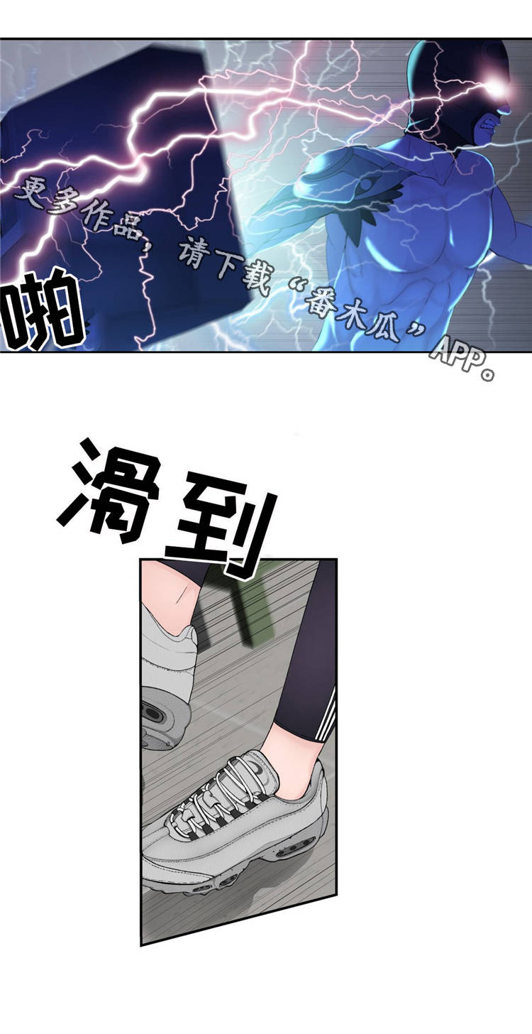 机器人教练科目三漫画,第17章：英雄救美2图