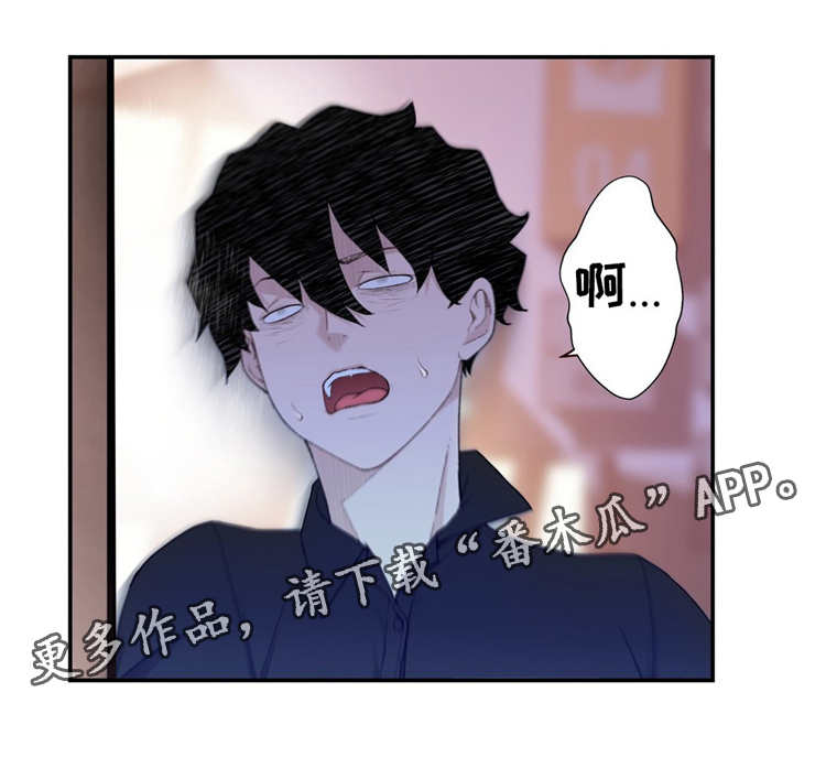 机器人教练系统漫画,第14章：反抗1图