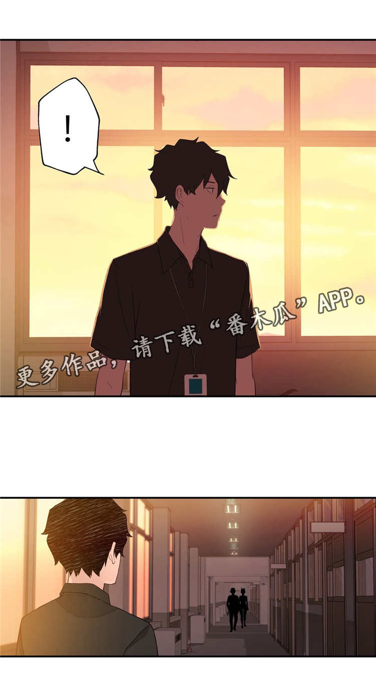 机器人教练车的优点漫画,第9章：下班2图