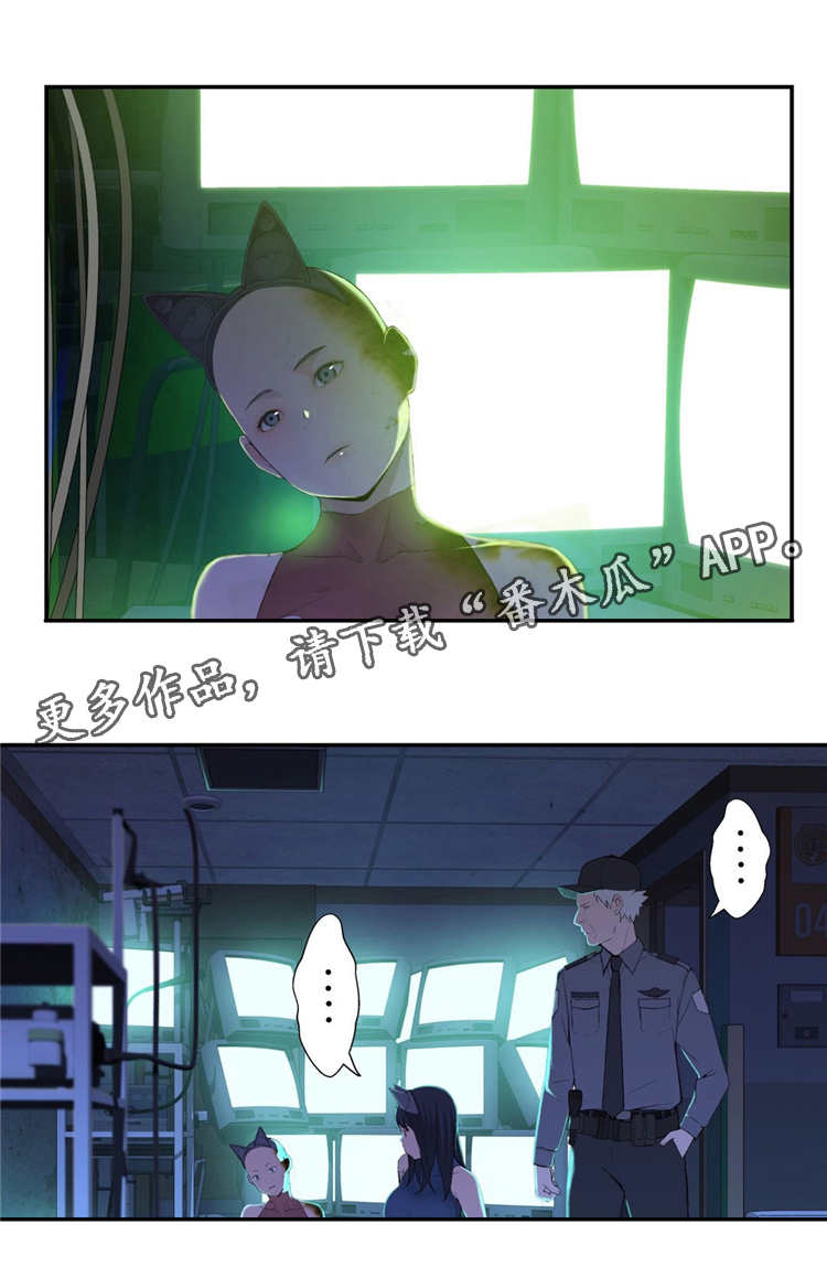 机器人教练员视频漫画,第11章：想起来了1图