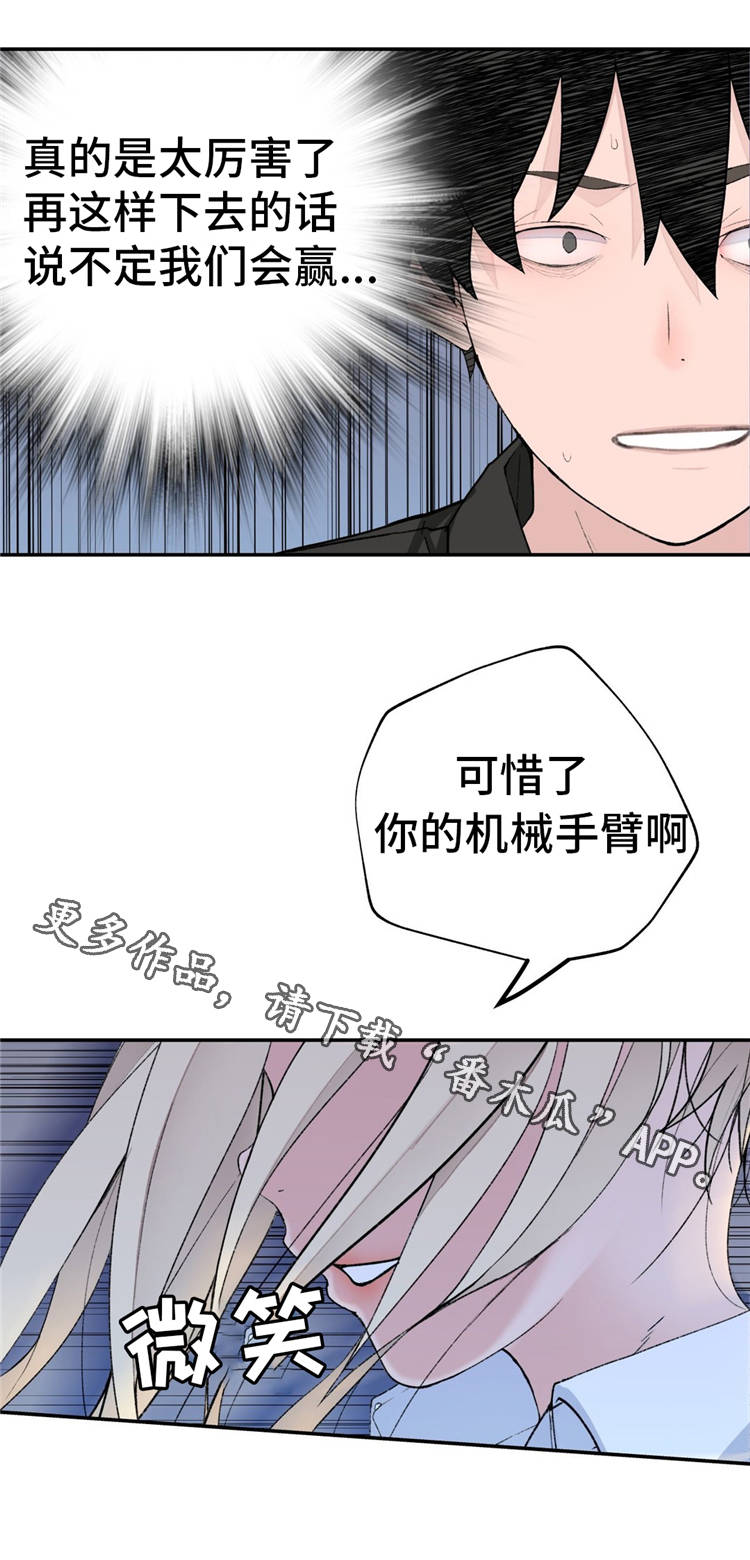 机器人教练员培训难吗漫画,第16章：苦战2图